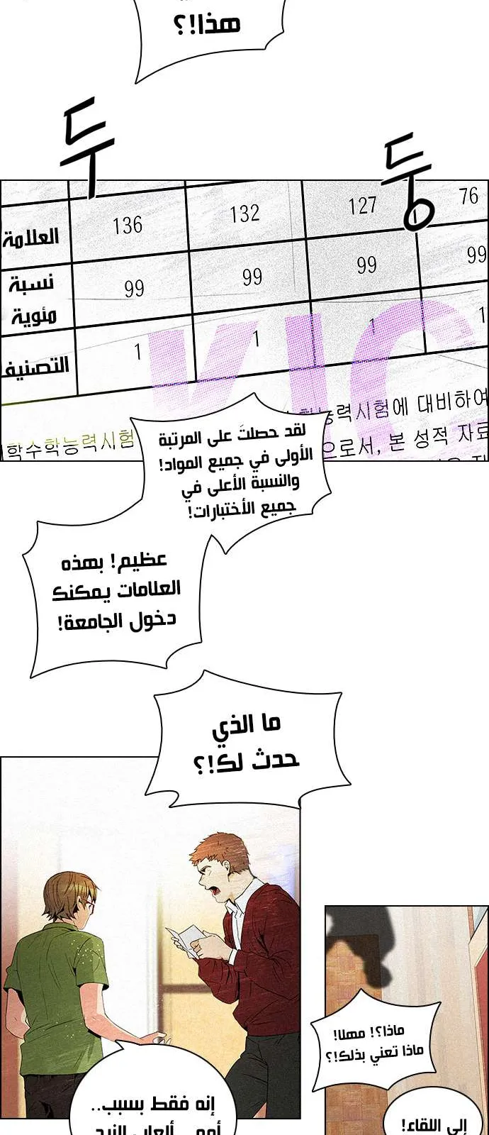 الصفحة 25 من 45