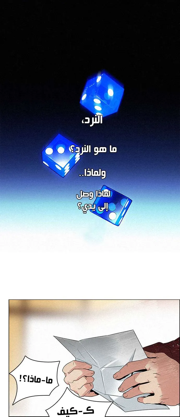 الصفحة 24 من 45