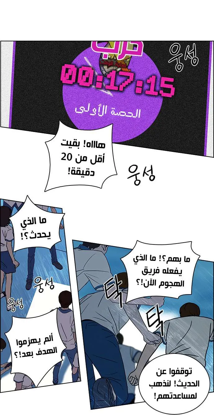 الصفحة 41 من 45