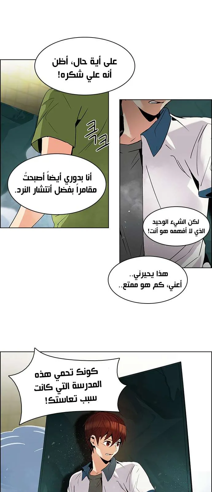 الصفحة 37 من 45