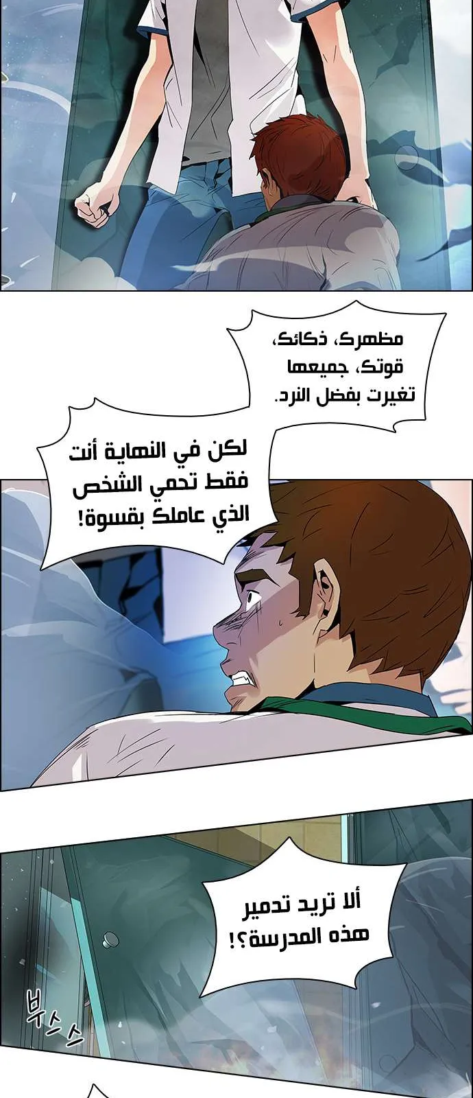 الصفحة 38 من 45