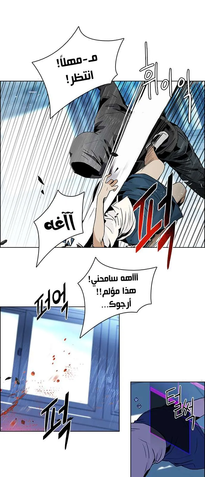 الصفحة 31 من 45