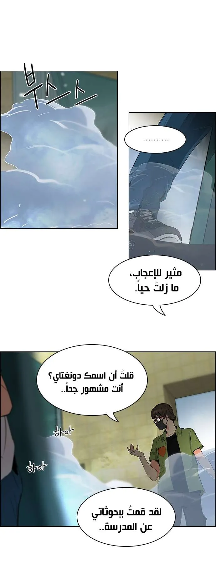 الصفحة 34 من 45