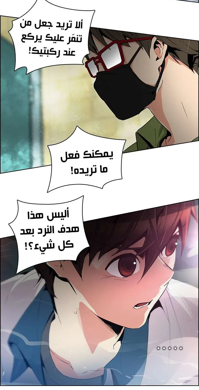 الصفحة 39 من 45