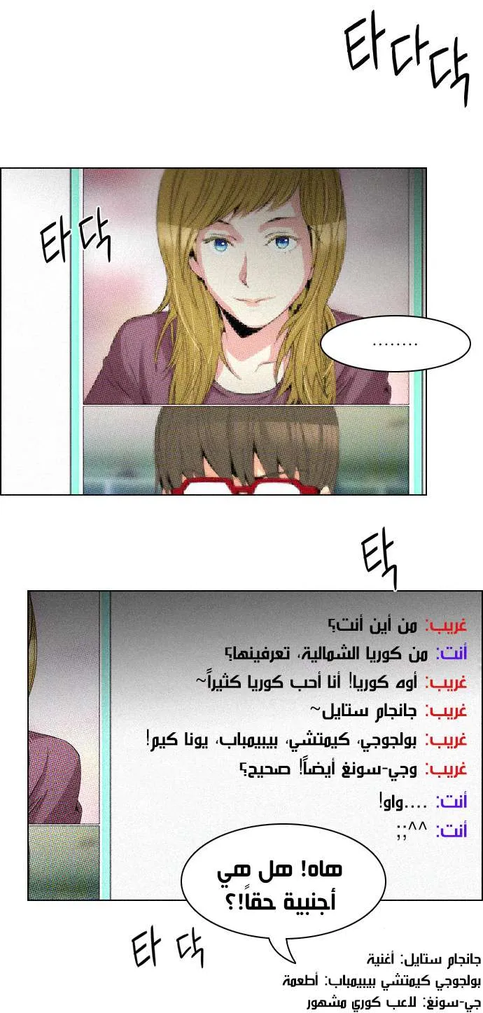 الصفحة 3 من 45