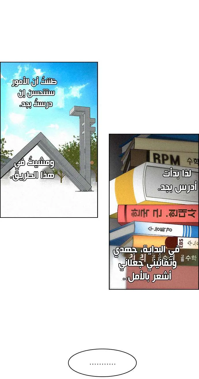 الصفحة 12 من 45