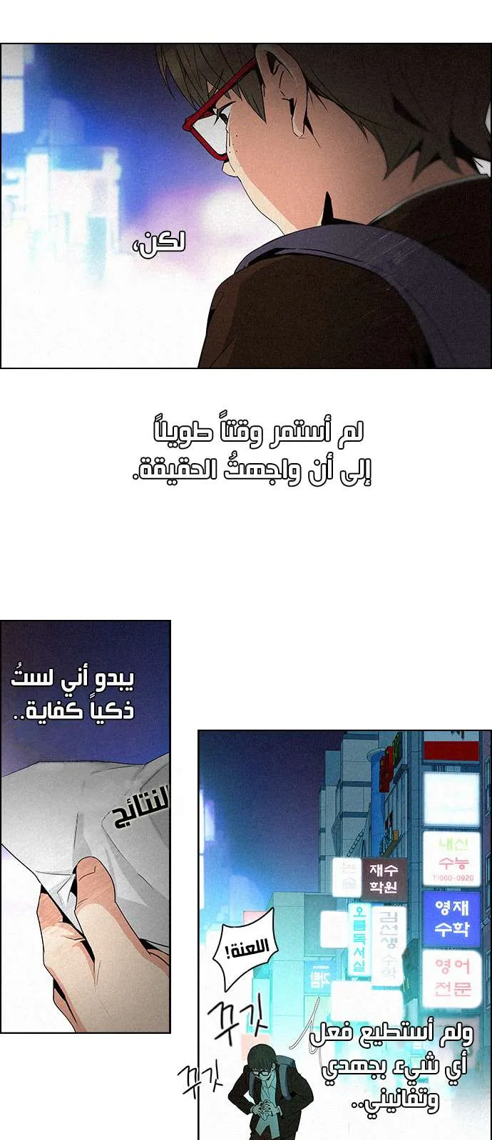 الصفحة 13 من 45
