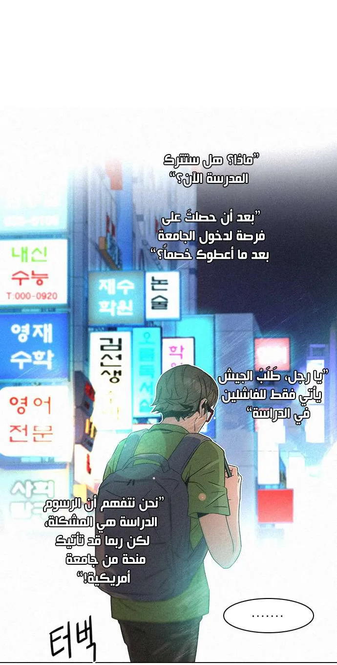 الصفحة 19 من 45