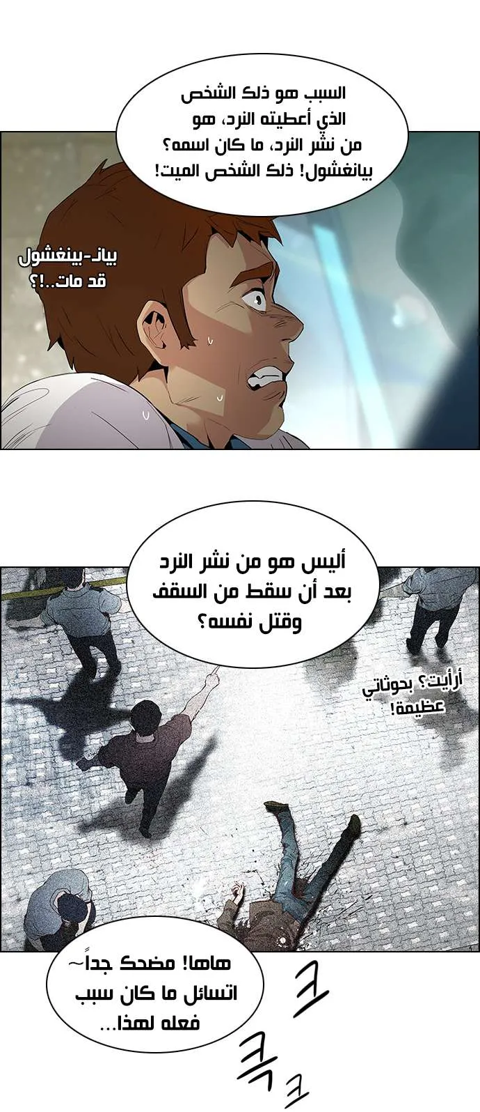 الصفحة 36 من 45
