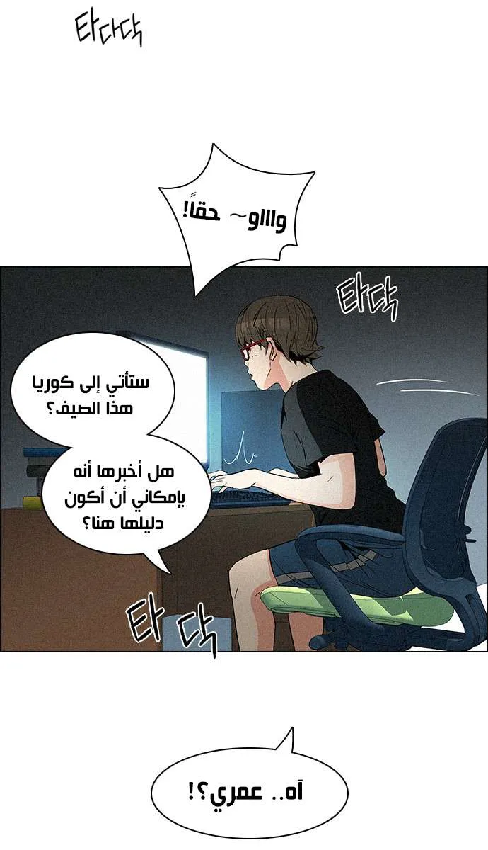 الصفحة 4 من 45
