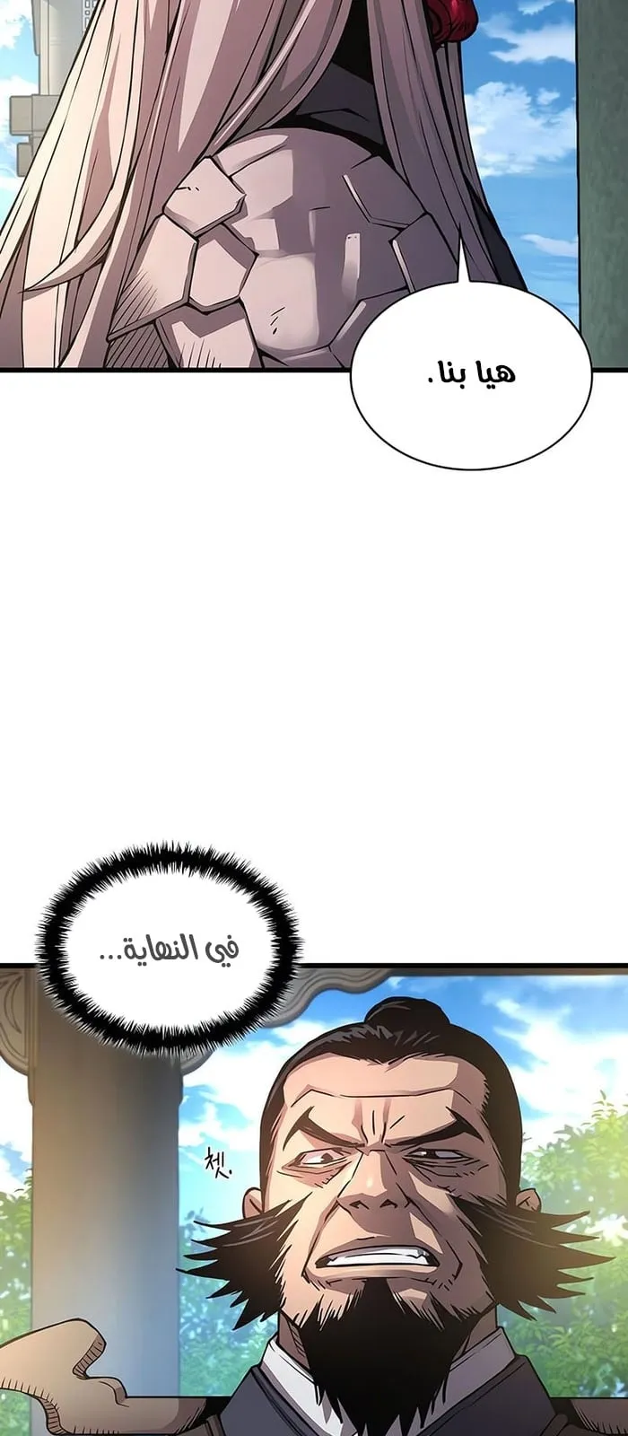 الصفحة 92 من 112