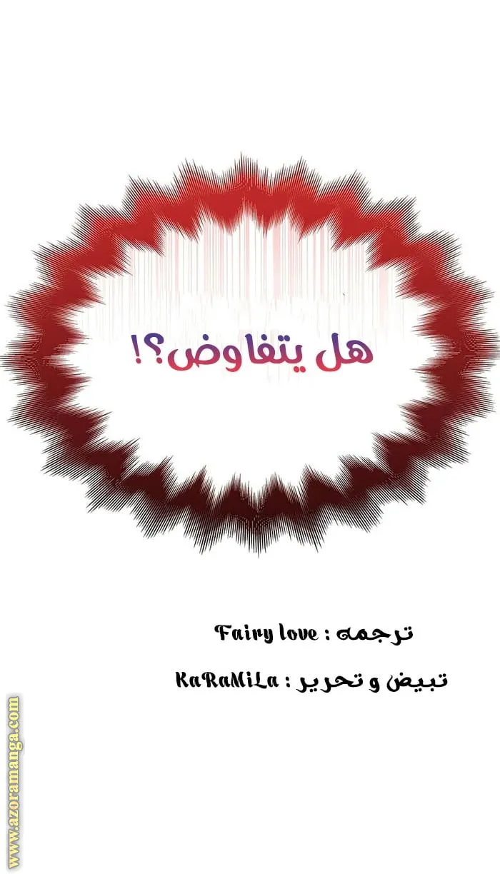 الصفحة 111 من 112