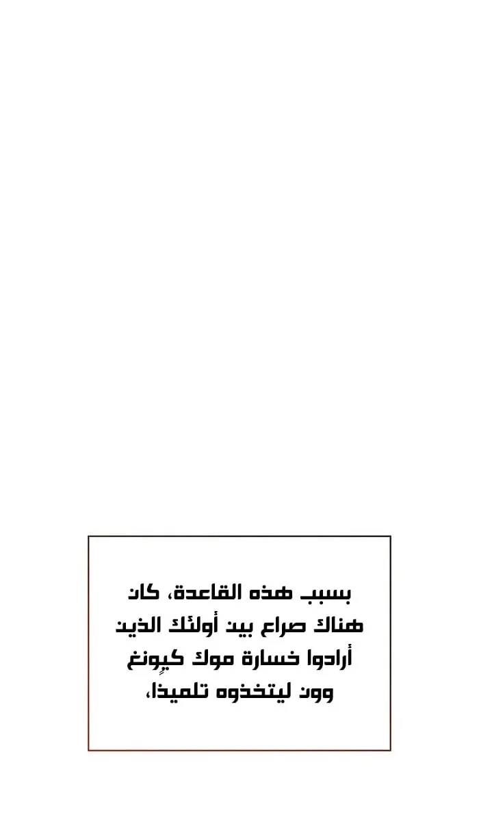 الصفحة 70 من 112