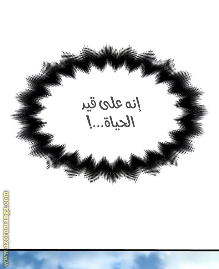 الصفحة 24 من 112