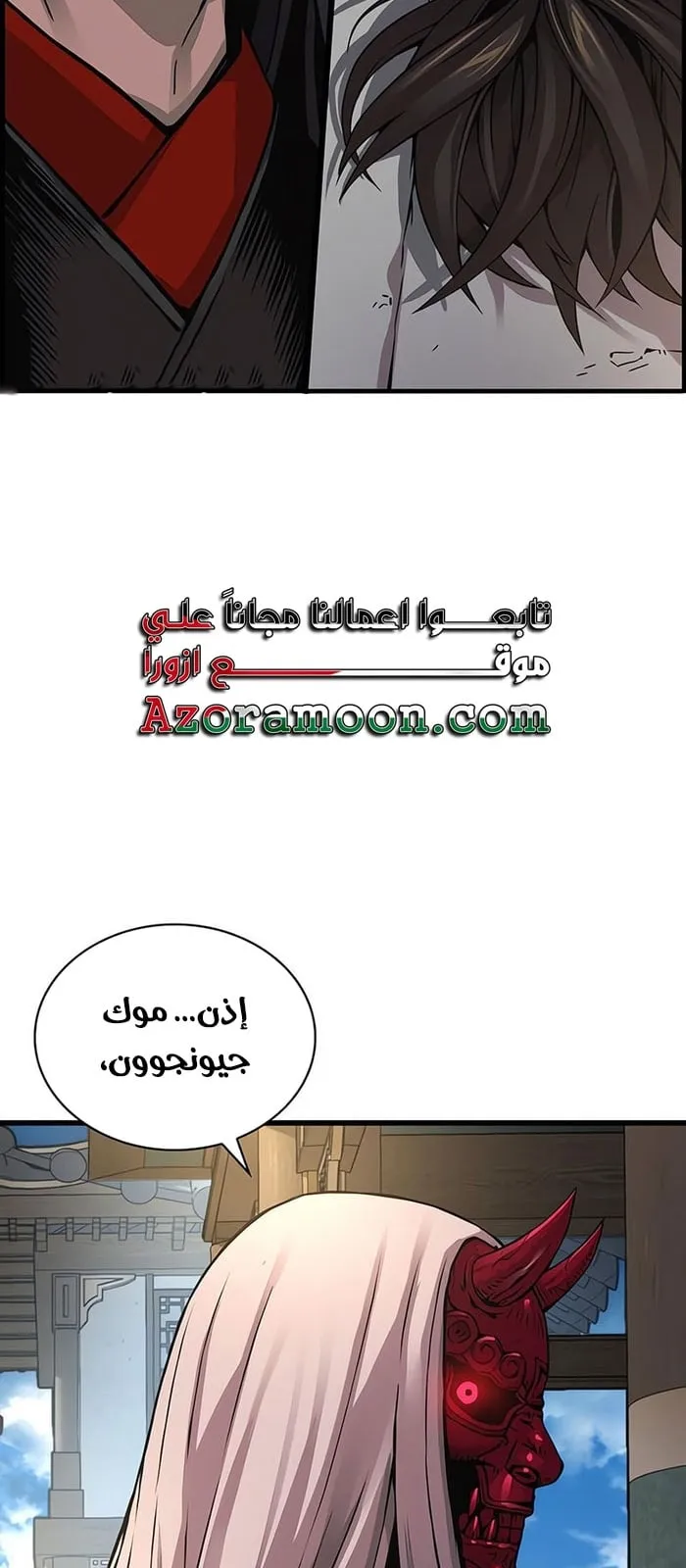 الصفحة 91 من 112