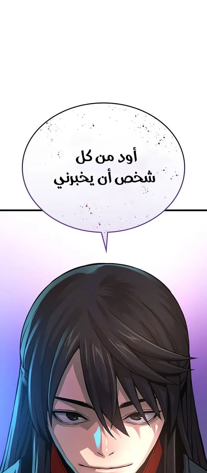 الصفحة 104 من 112