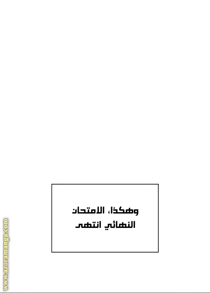 الصفحة 59 من 112