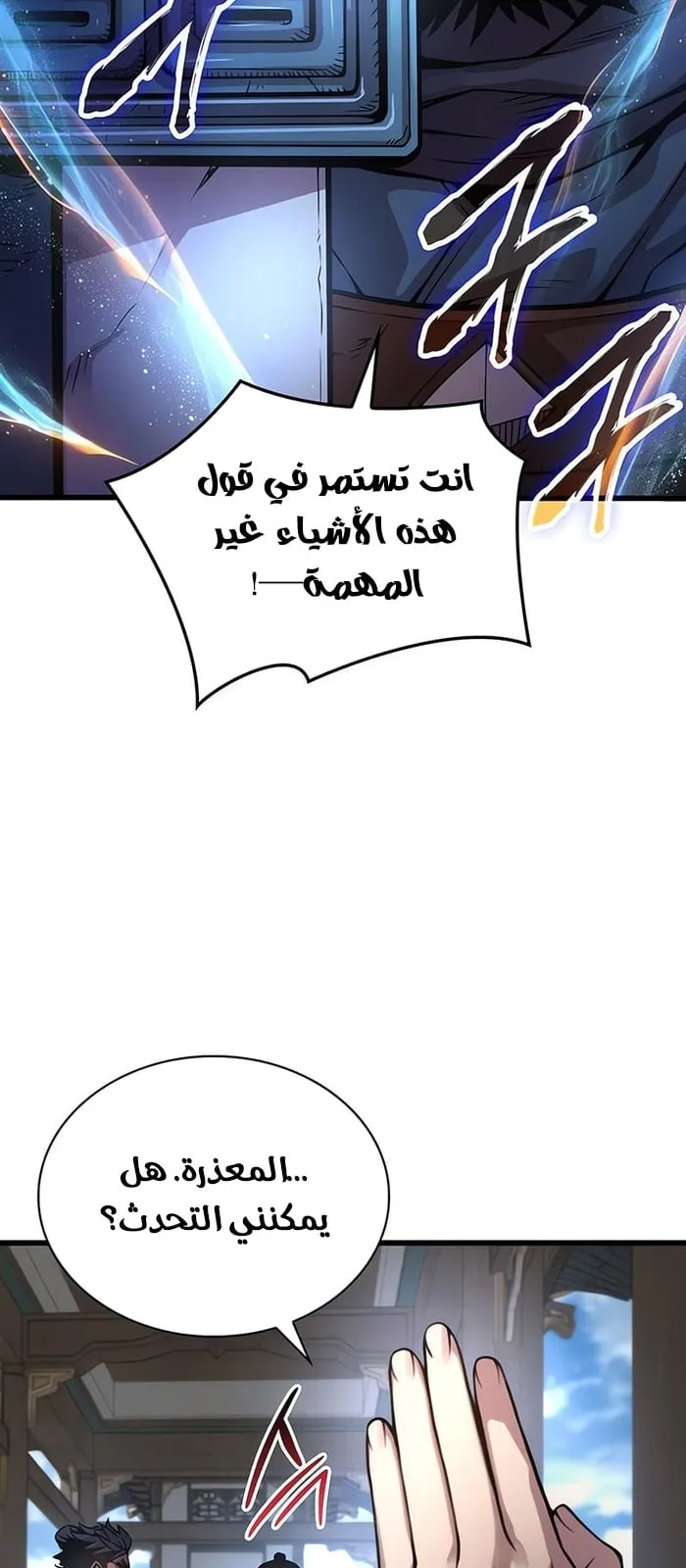 الصفحة 75 من 112