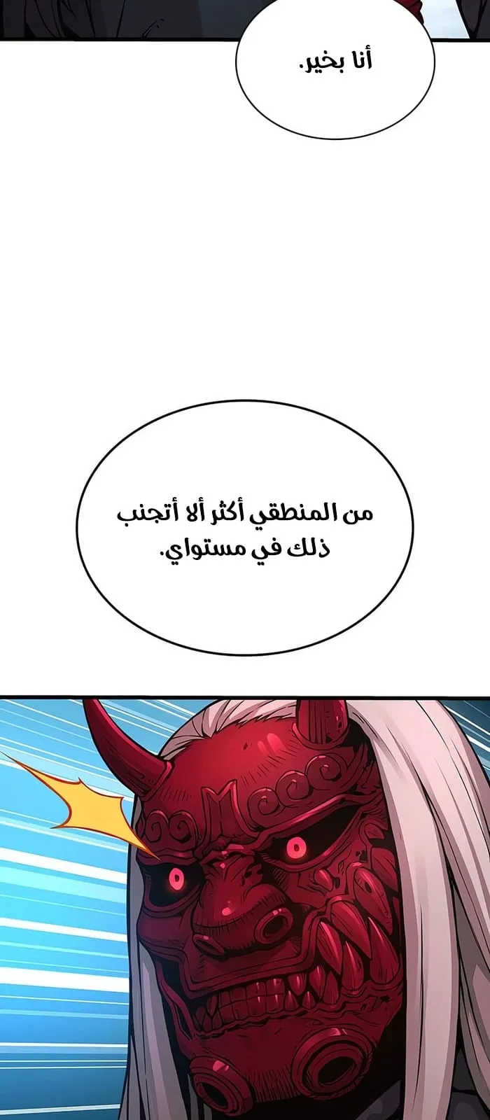 الصفحة 27 من 112