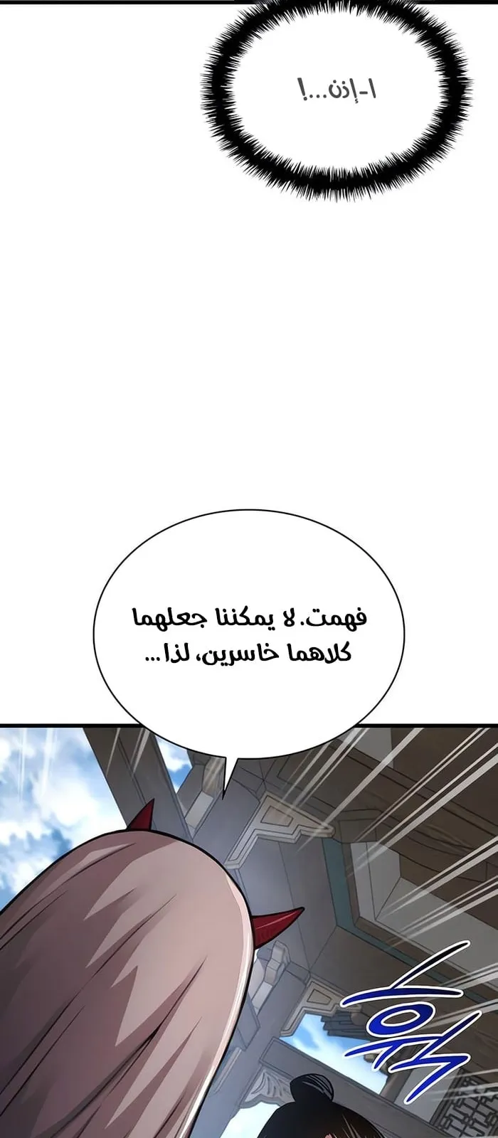 الصفحة 81 من 112