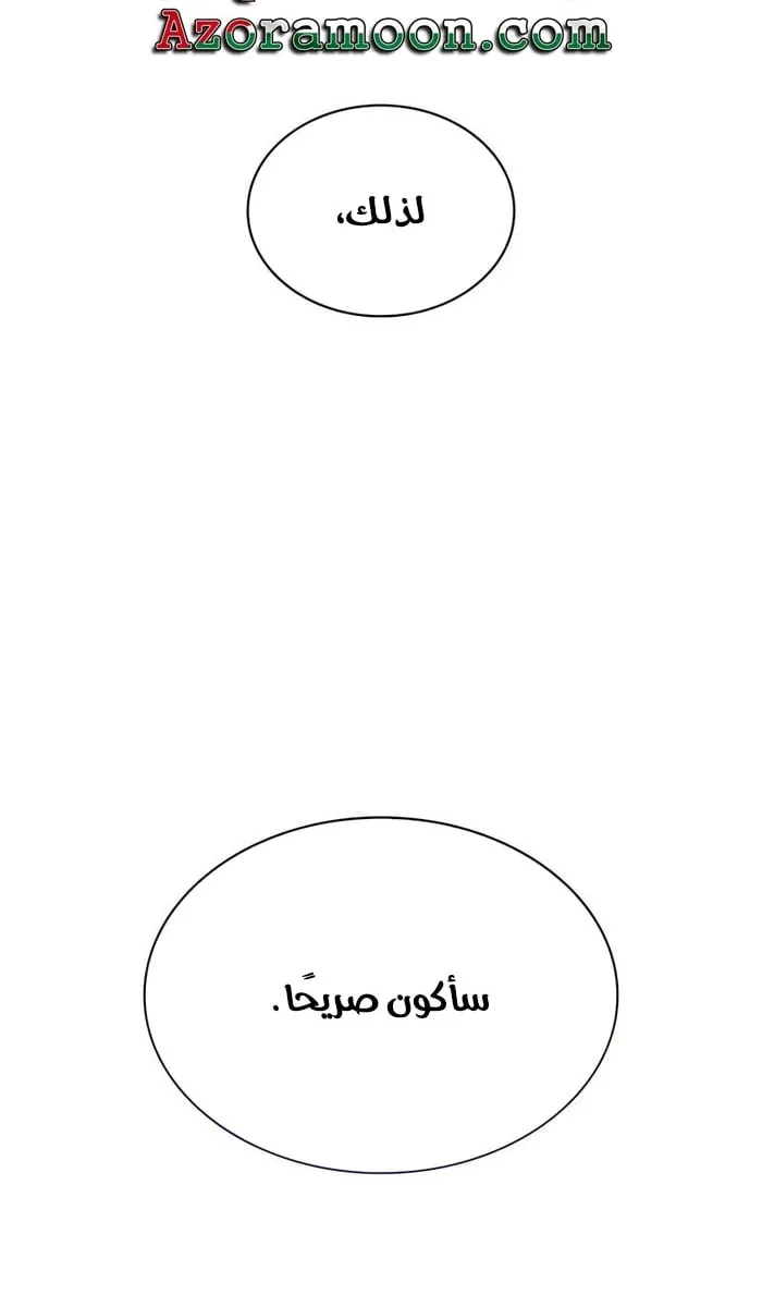 الصفحة 103 من 112