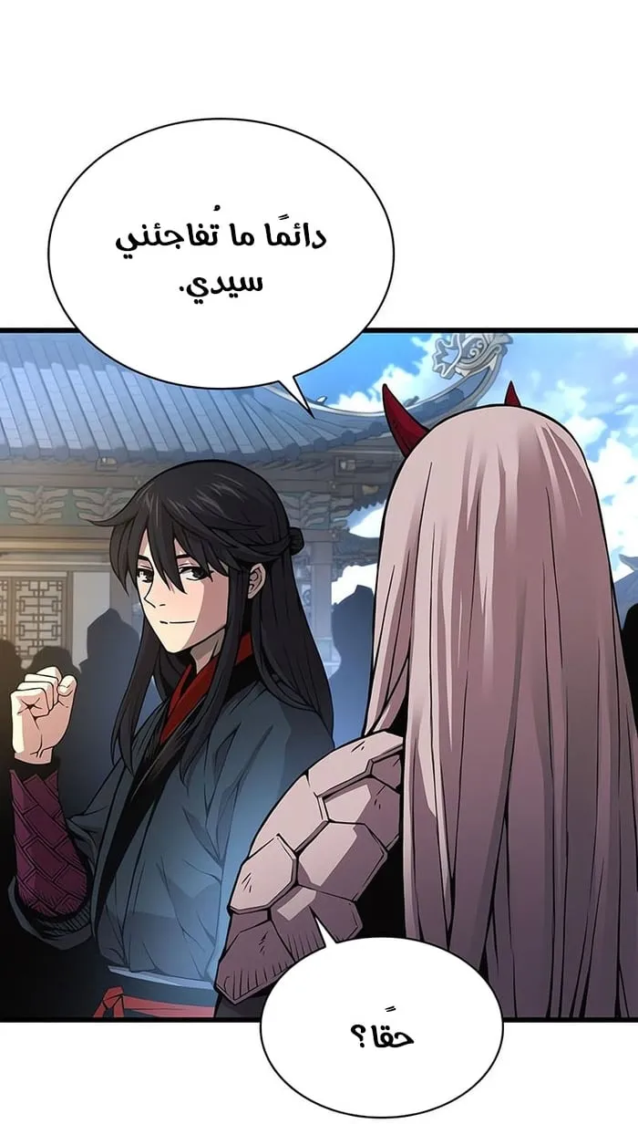 الصفحة 52 من 112
