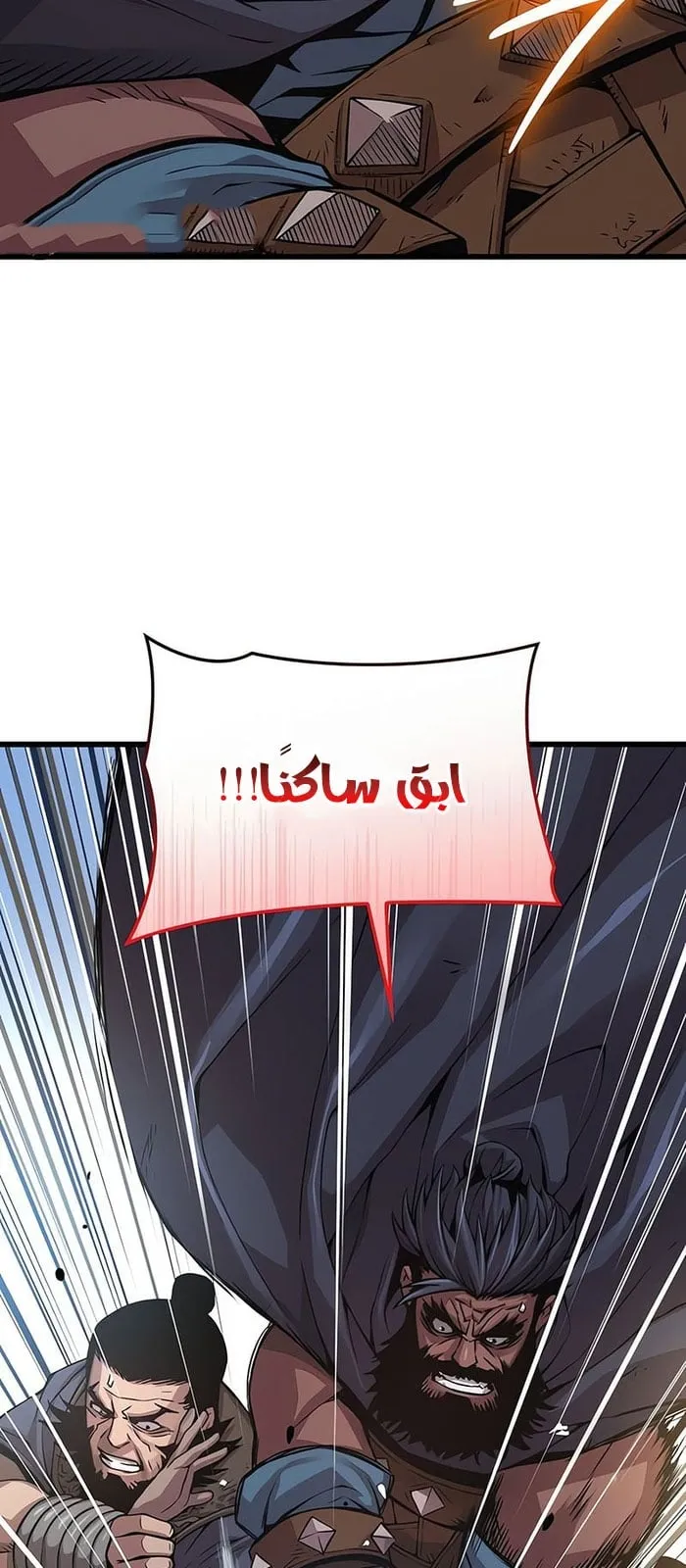 الصفحة 5 من 112