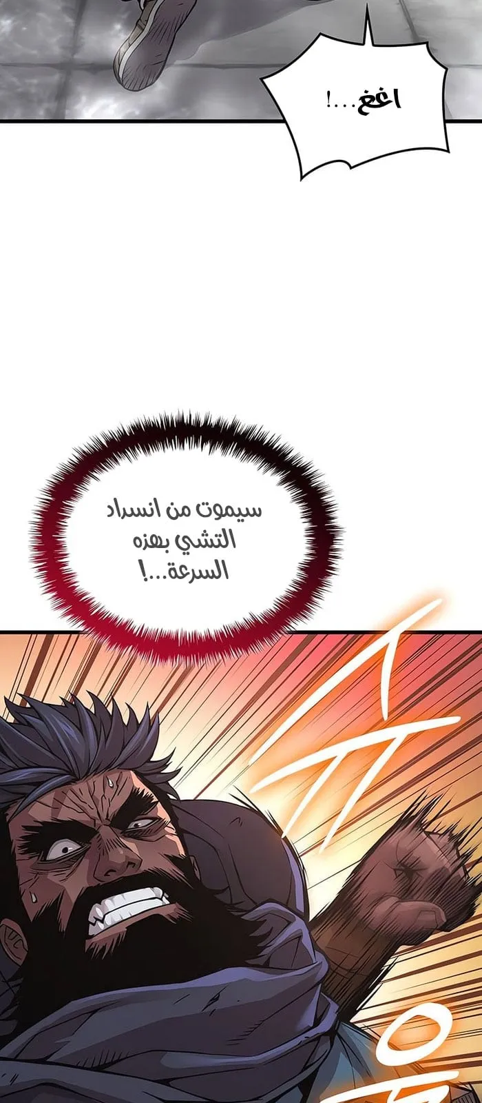 الصفحة 4 من 112