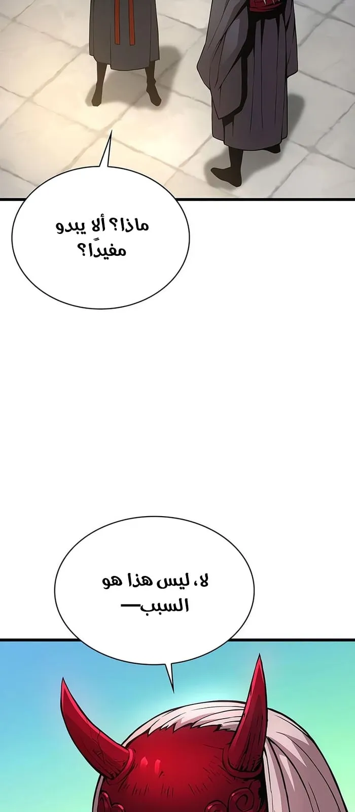 الصفحة 39 من 112