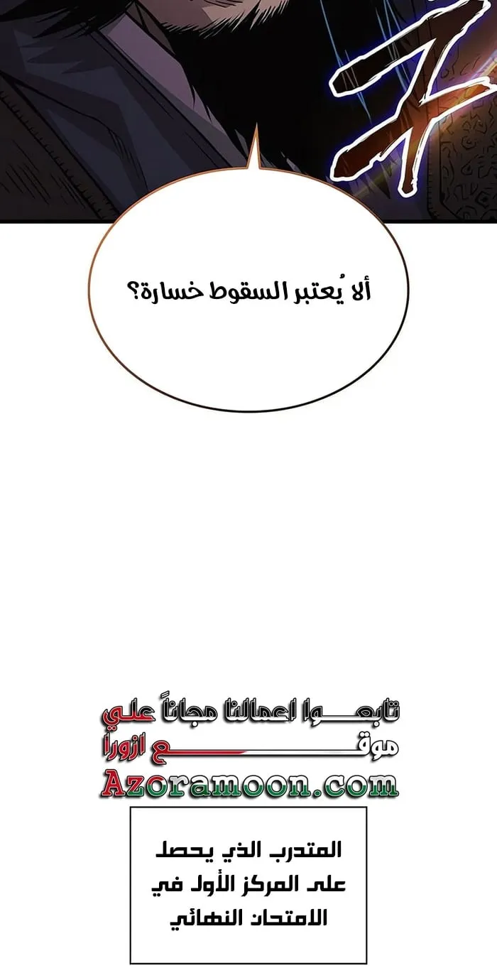 الصفحة 68 من 112