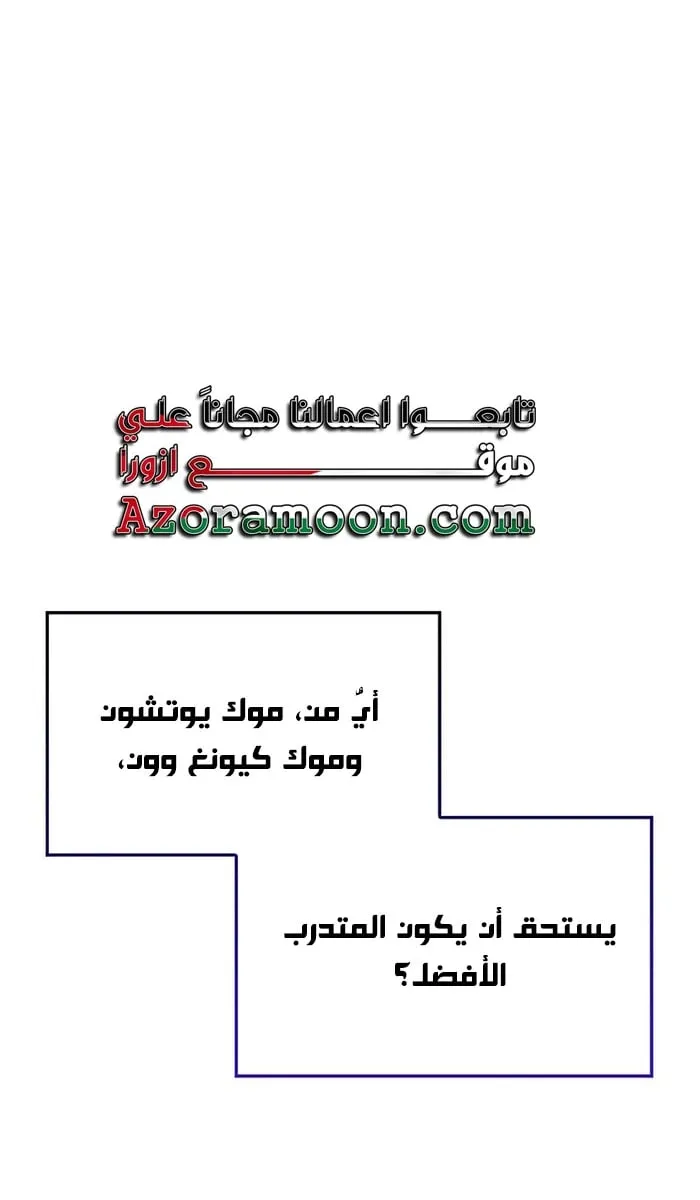 الصفحة 62 من 112