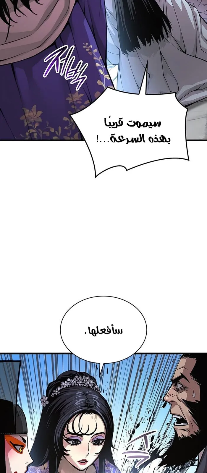 الصفحة 11 من 112