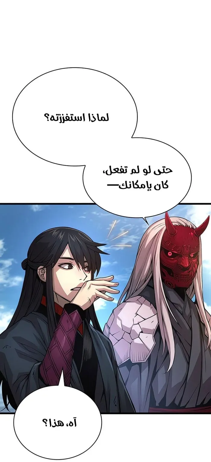 الصفحة 31 من 112