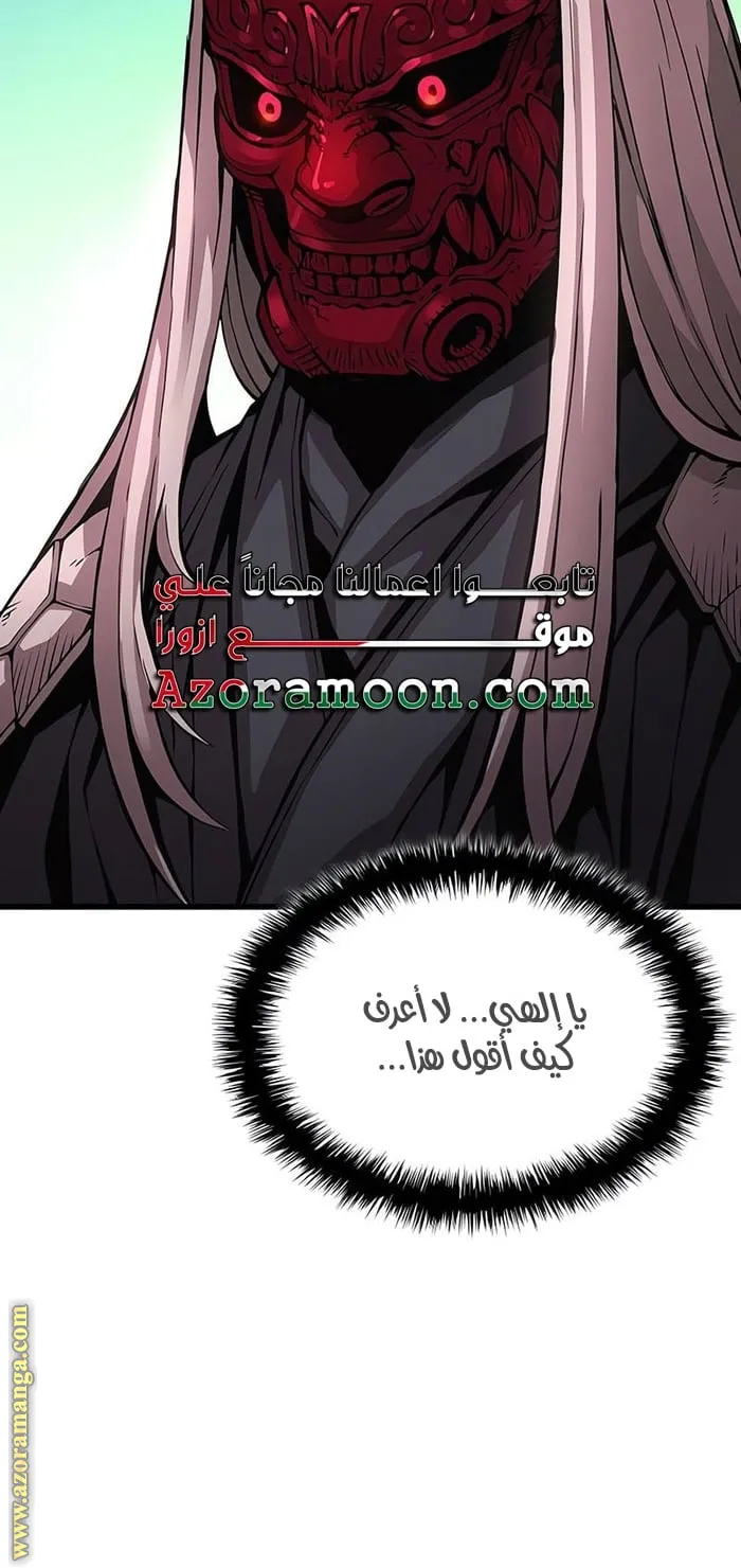 الصفحة 40 من 112