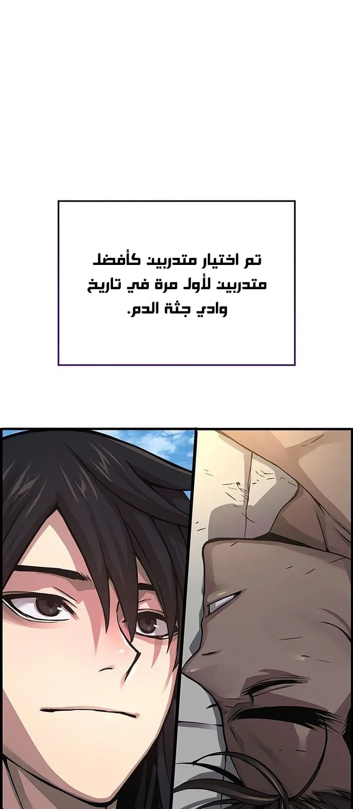 الصفحة 90 من 112