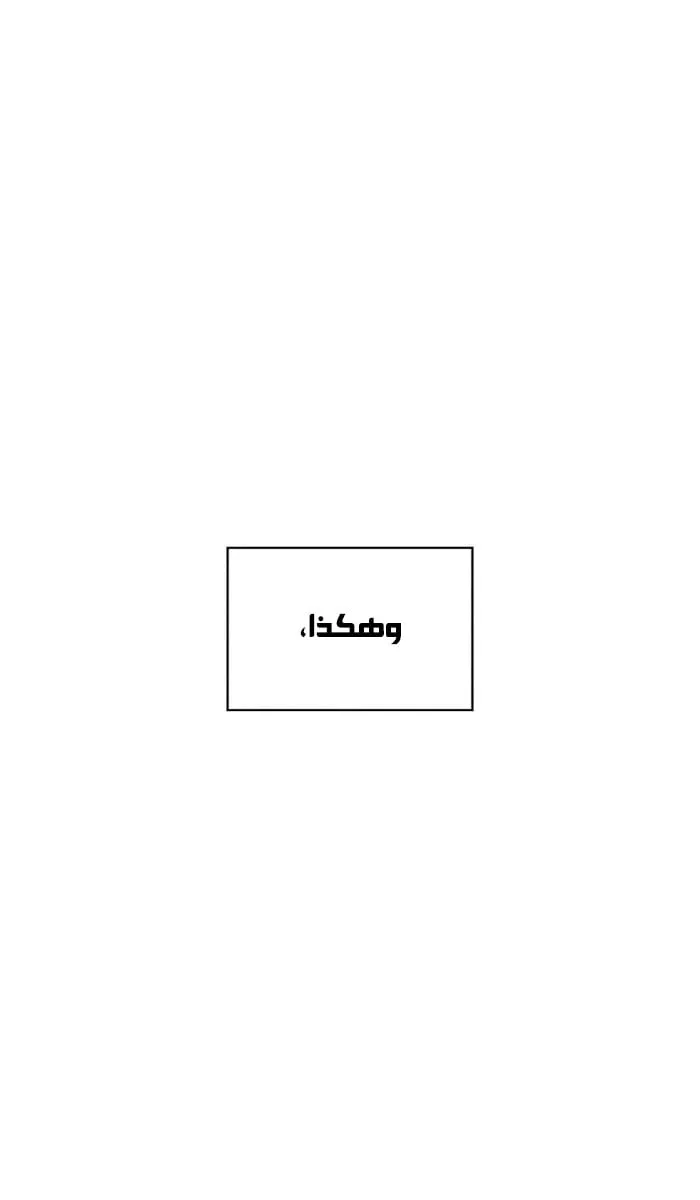 الصفحة 89 من 112