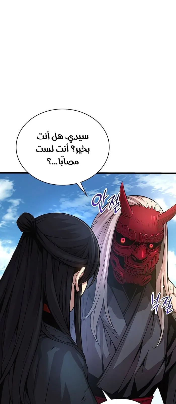 الصفحة 26 من 112