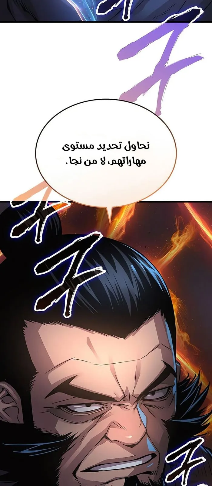 الصفحة 67 من 112