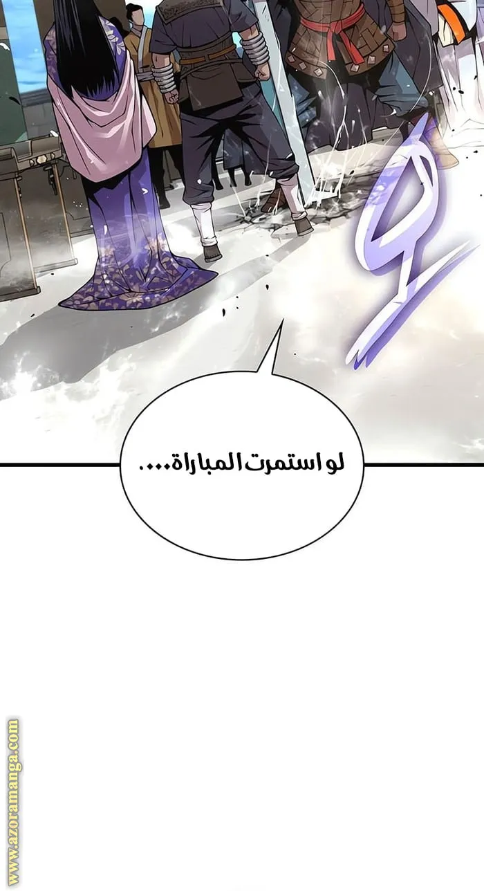 الصفحة 65 من 112