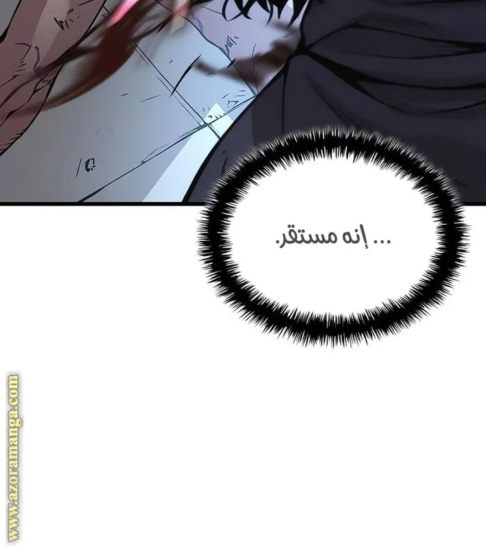 الصفحة 18 من 112