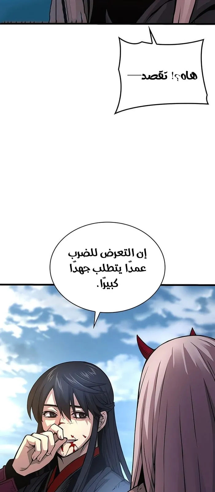 الصفحة 28 من 112