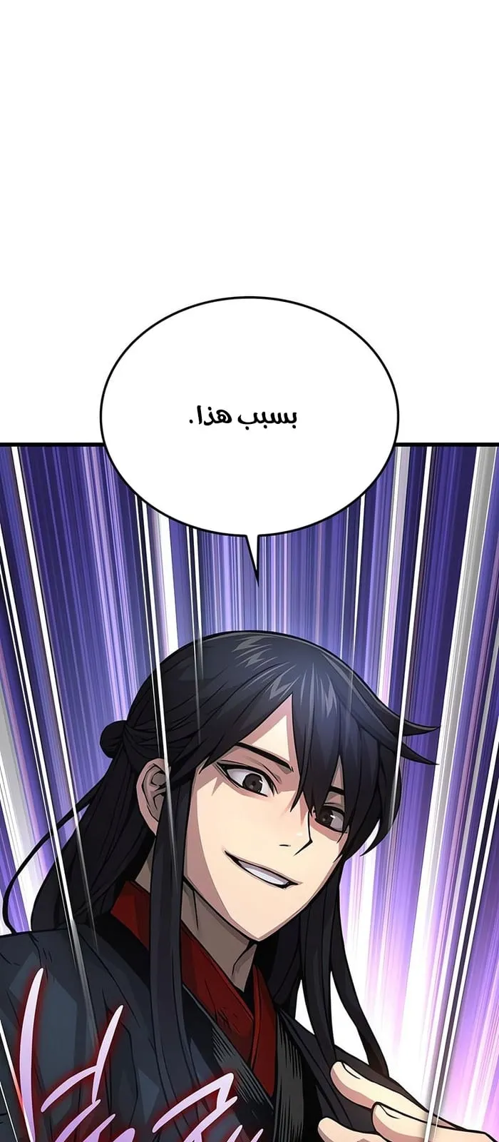 الصفحة 32 من 112