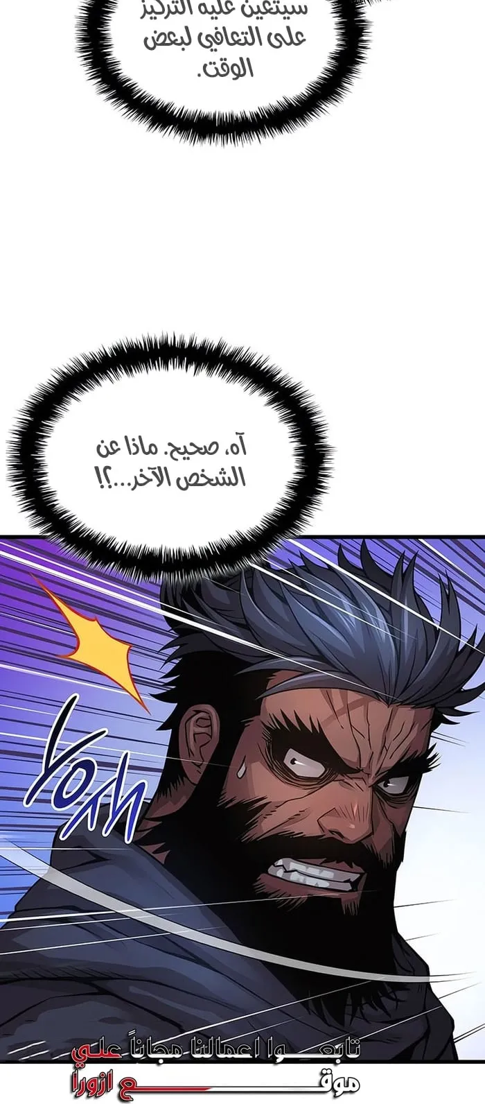 الصفحة 20 من 112