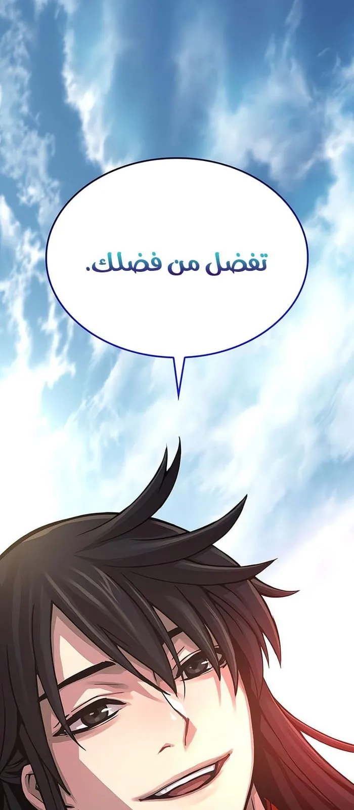 الصفحة 109 من 112