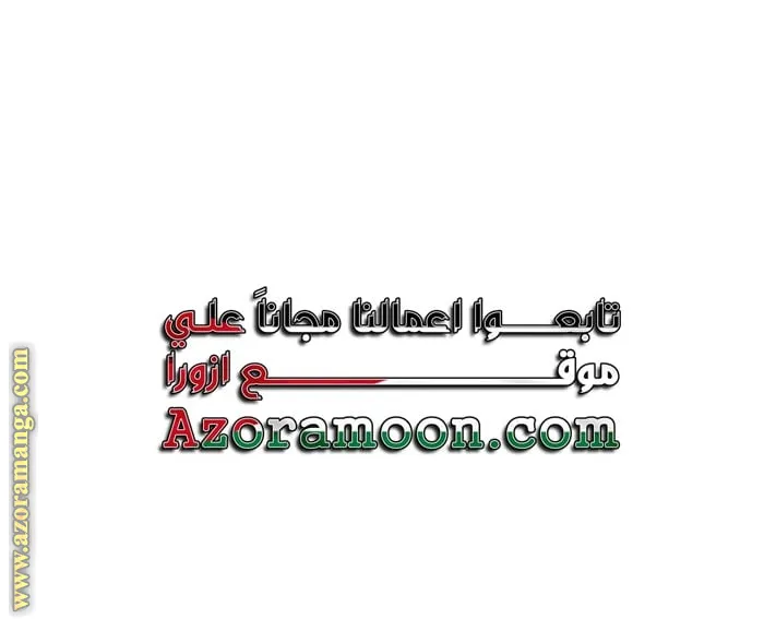 الصفحة 112 من 112