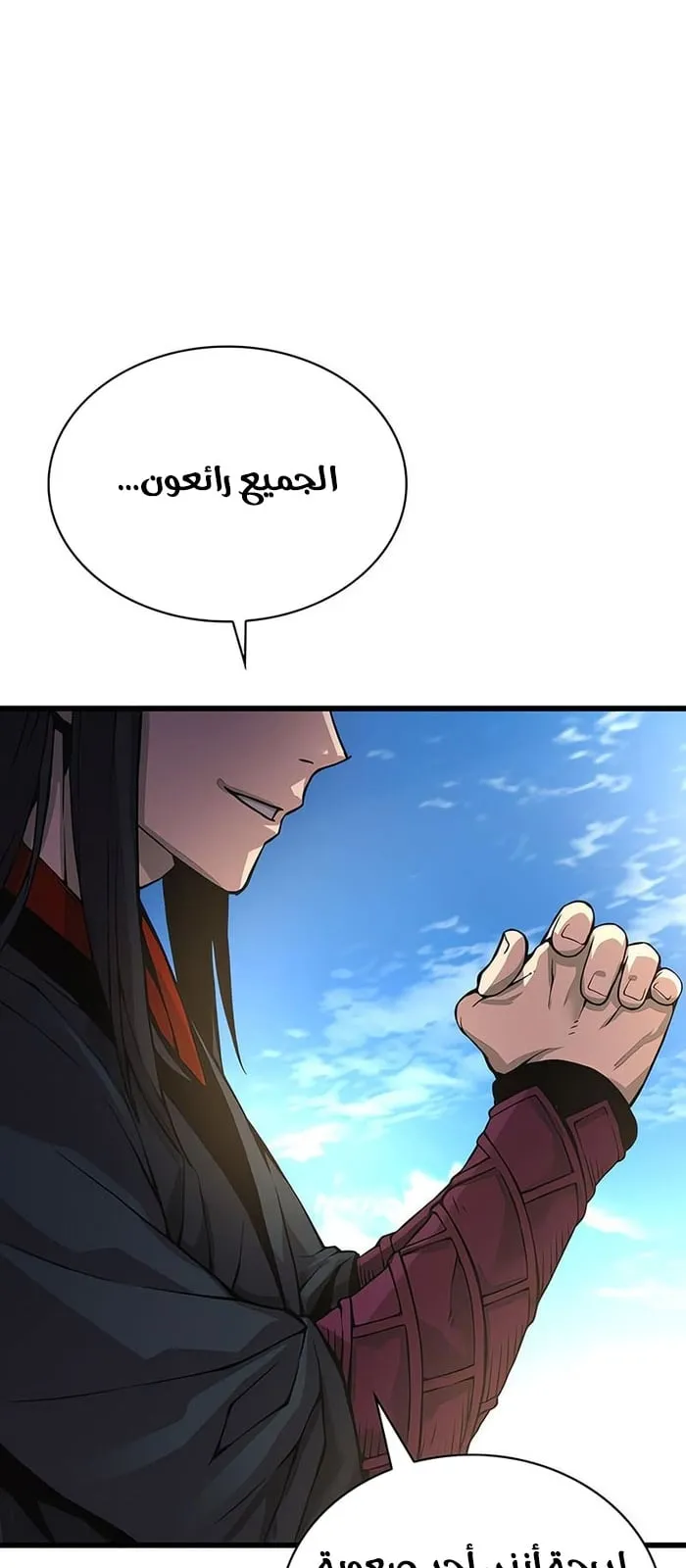 الصفحة 101 من 112