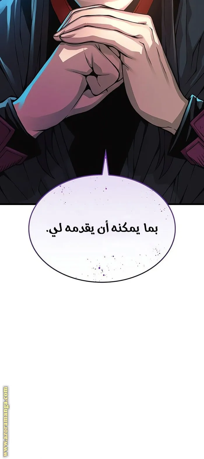 الصفحة 105 من 112