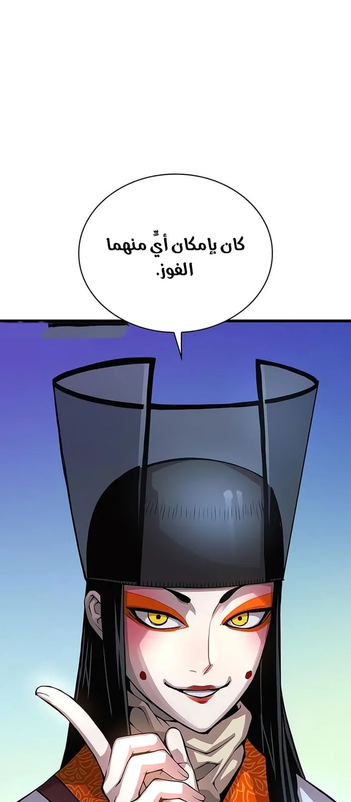 الصفحة 79 من 112