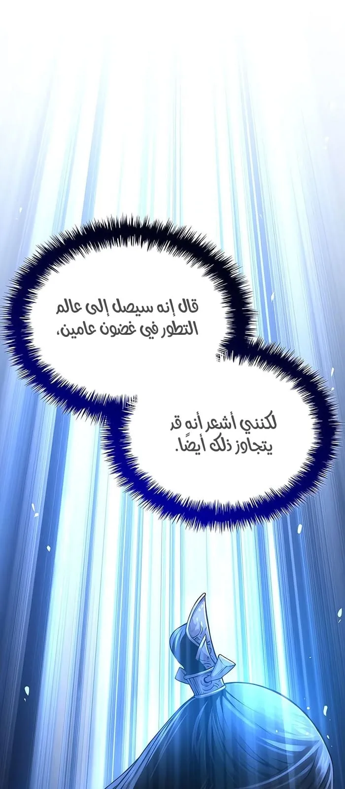 الصفحة 42 من 112