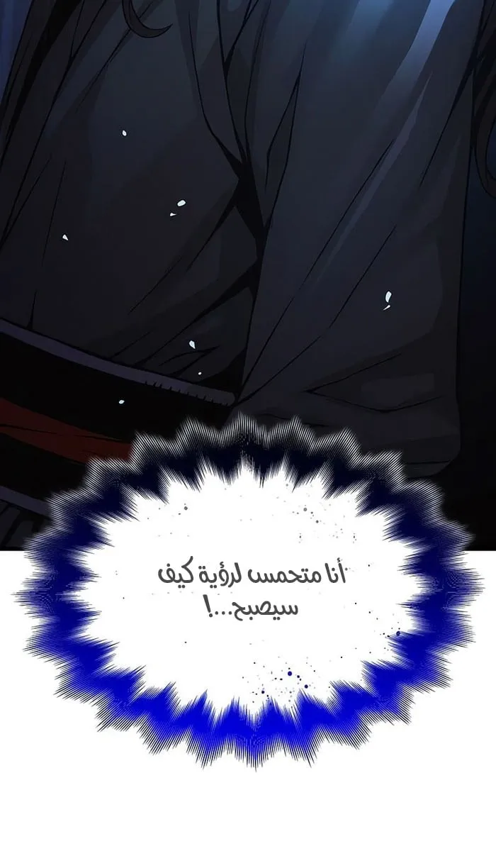 الصفحة 44 من 112